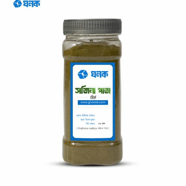 Ghonok Moringa Powder (Sojina)-সজিনা গুঁড়া