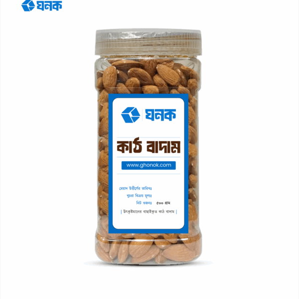 Ghonok Almond | কাঠ বাদাম