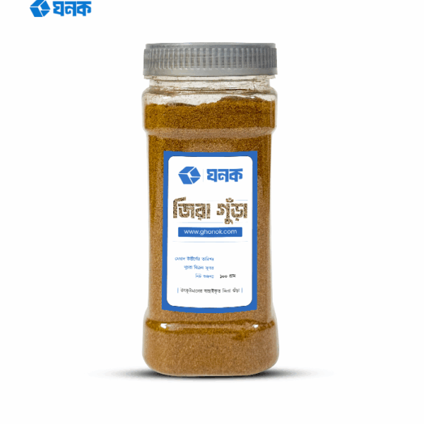 Ghonok Jira Gura- জিরা গুড়া