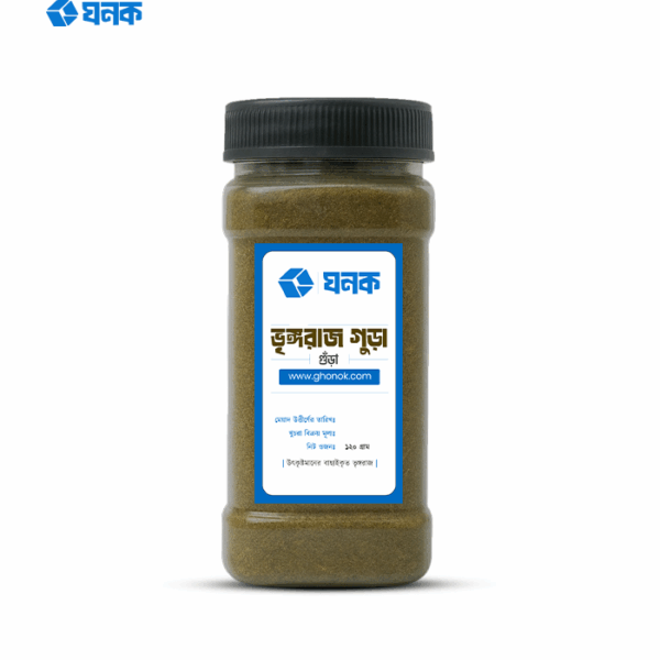 Ghonok Bhringraj Powder - ভৃঙ্গরাজ পাউডার