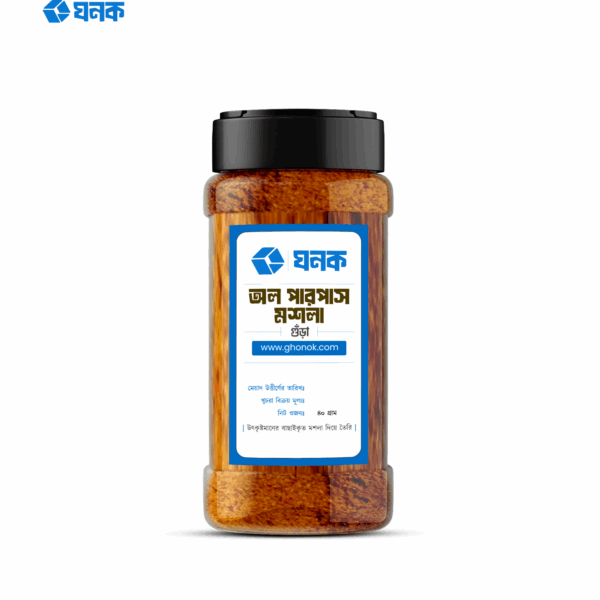 Ghonok All Purpose Masala | অল পারপাস মসলা