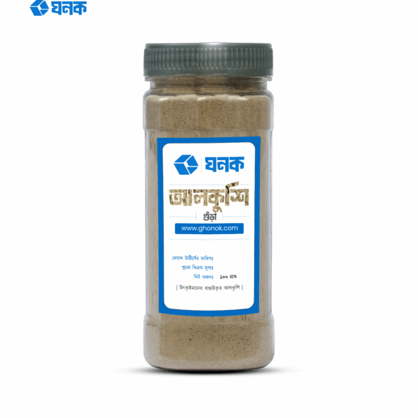 Ghonok Alkushi Powder (refined with milk) | আলকুশি গুঁড়া (দুধ দিয়ে শোধিত)