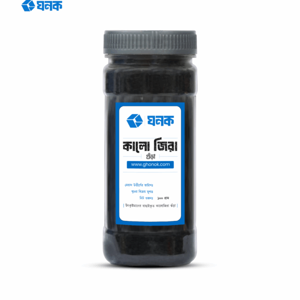 Ghonok Black Seed Powder | কালোজিরা গুঁড়া
