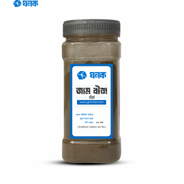 Ghonok Jam Seed Powder | জাম বীজ গুঁড়া